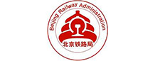 北京铁路局