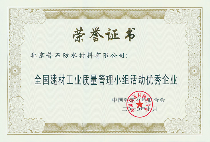 优秀企业